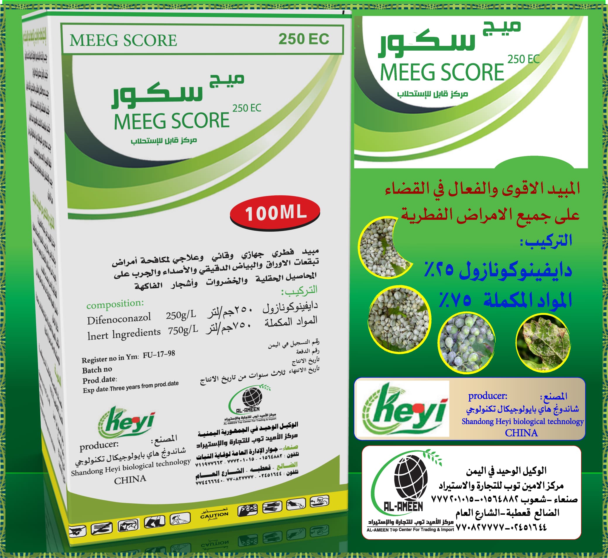 Product 6