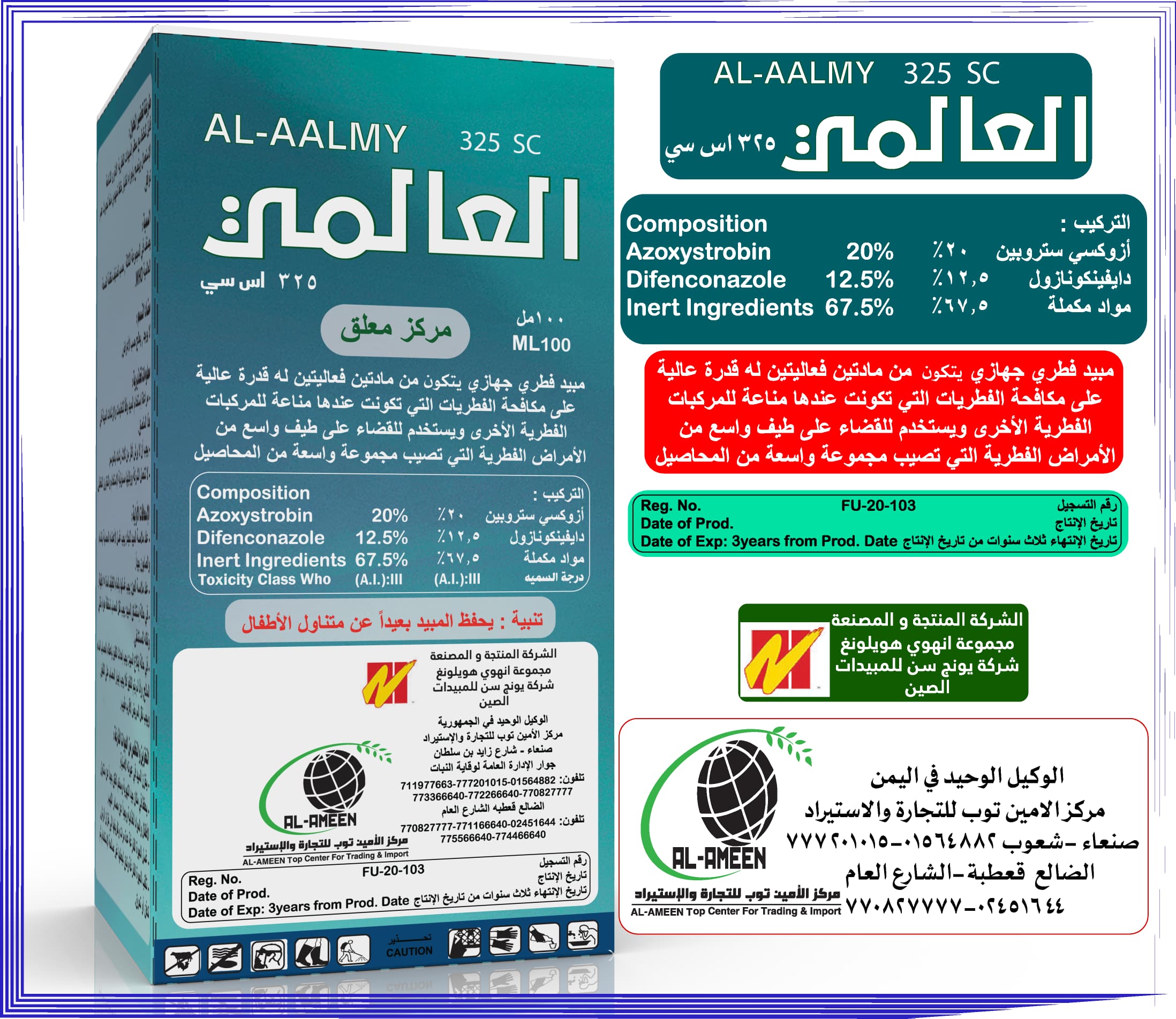 Product 2