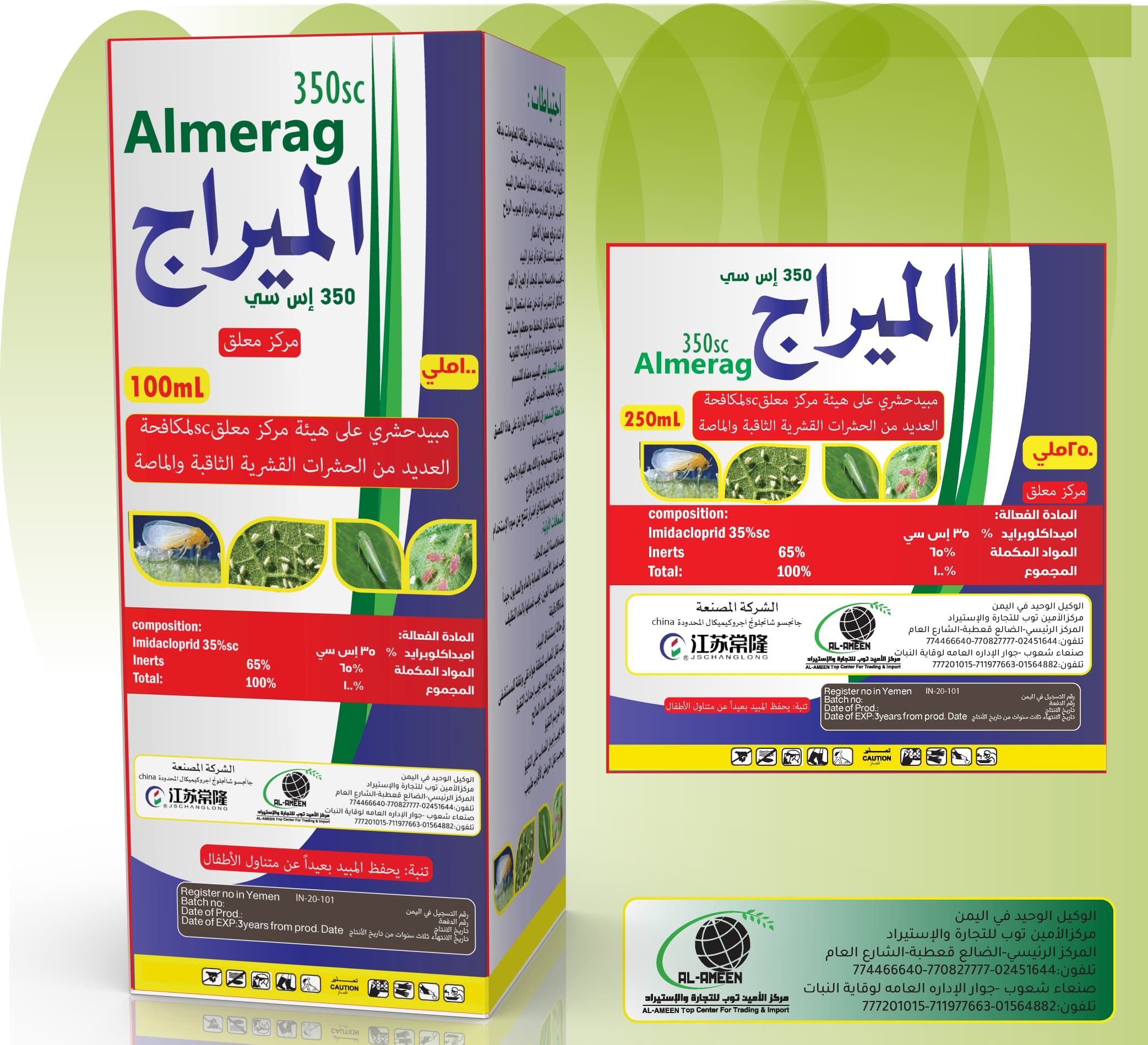 Product 5