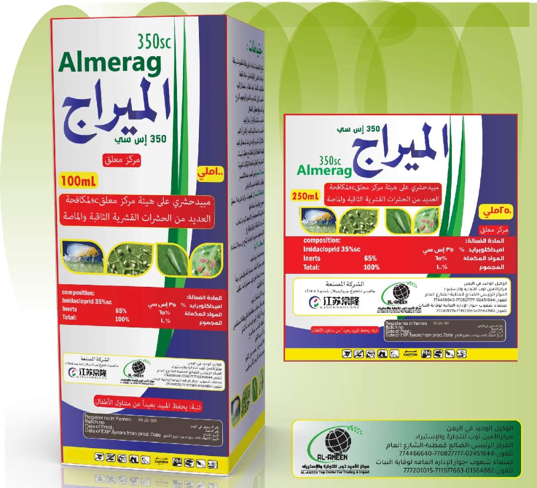 Product 5