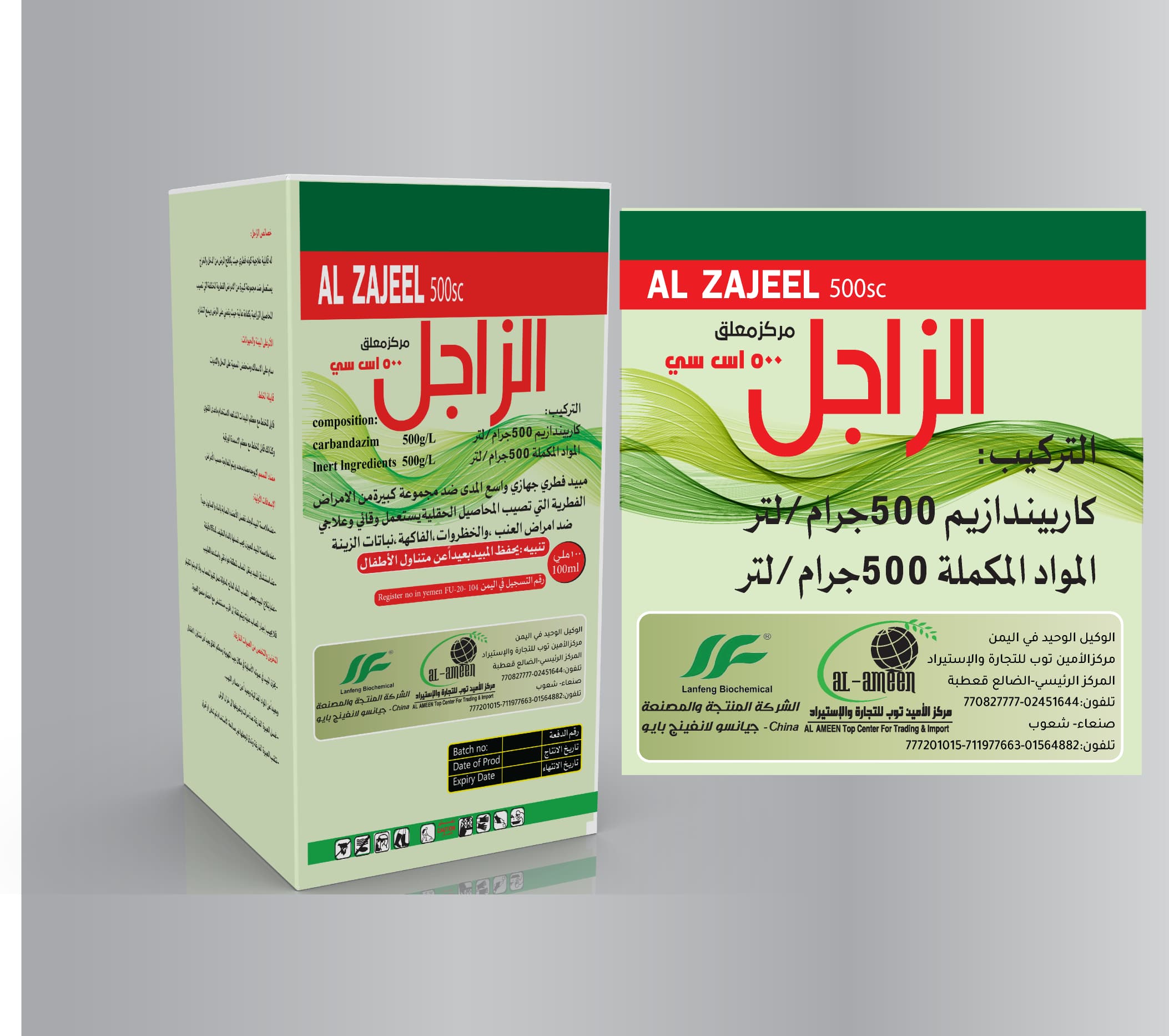 Product 1