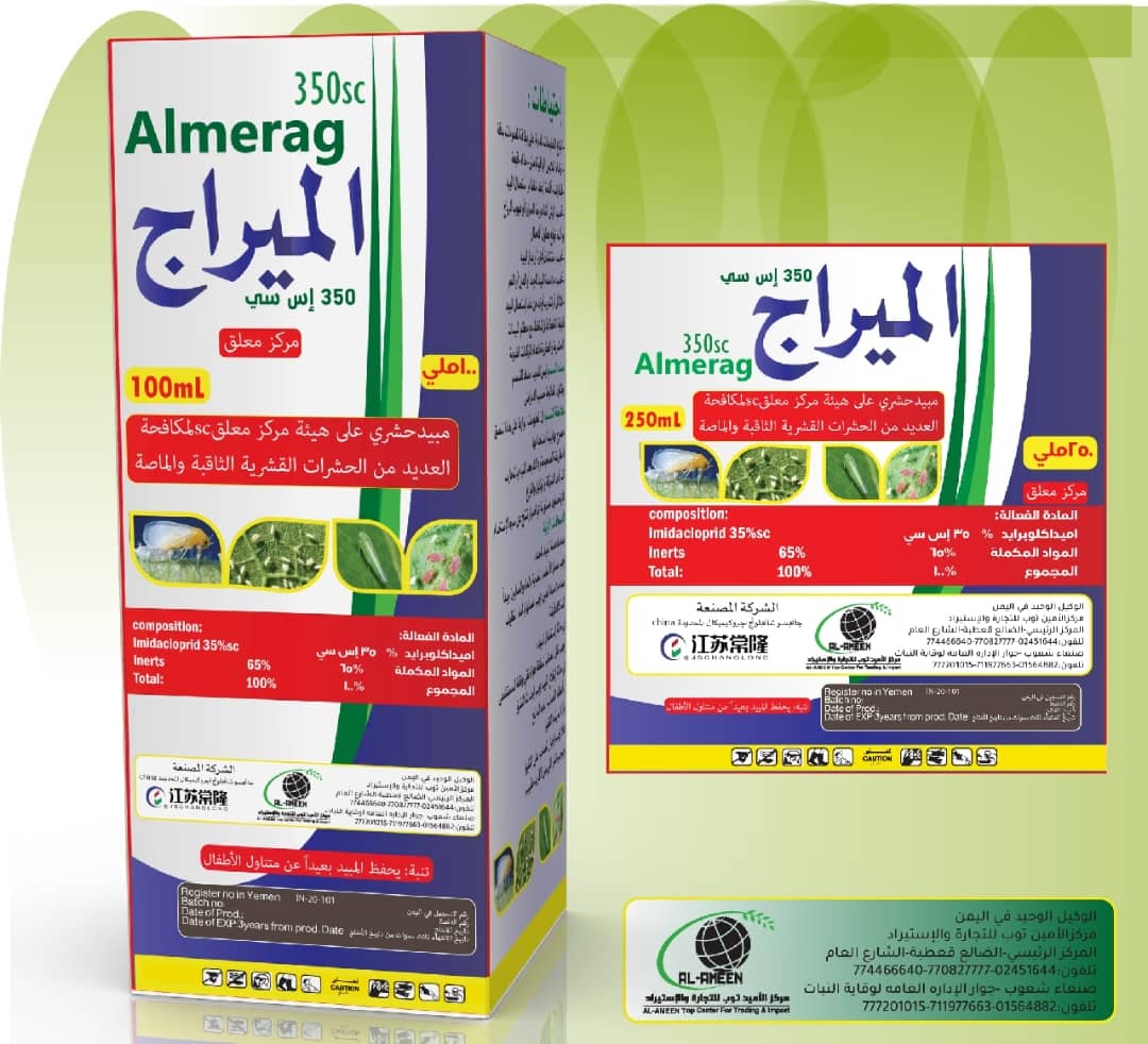 Product 4