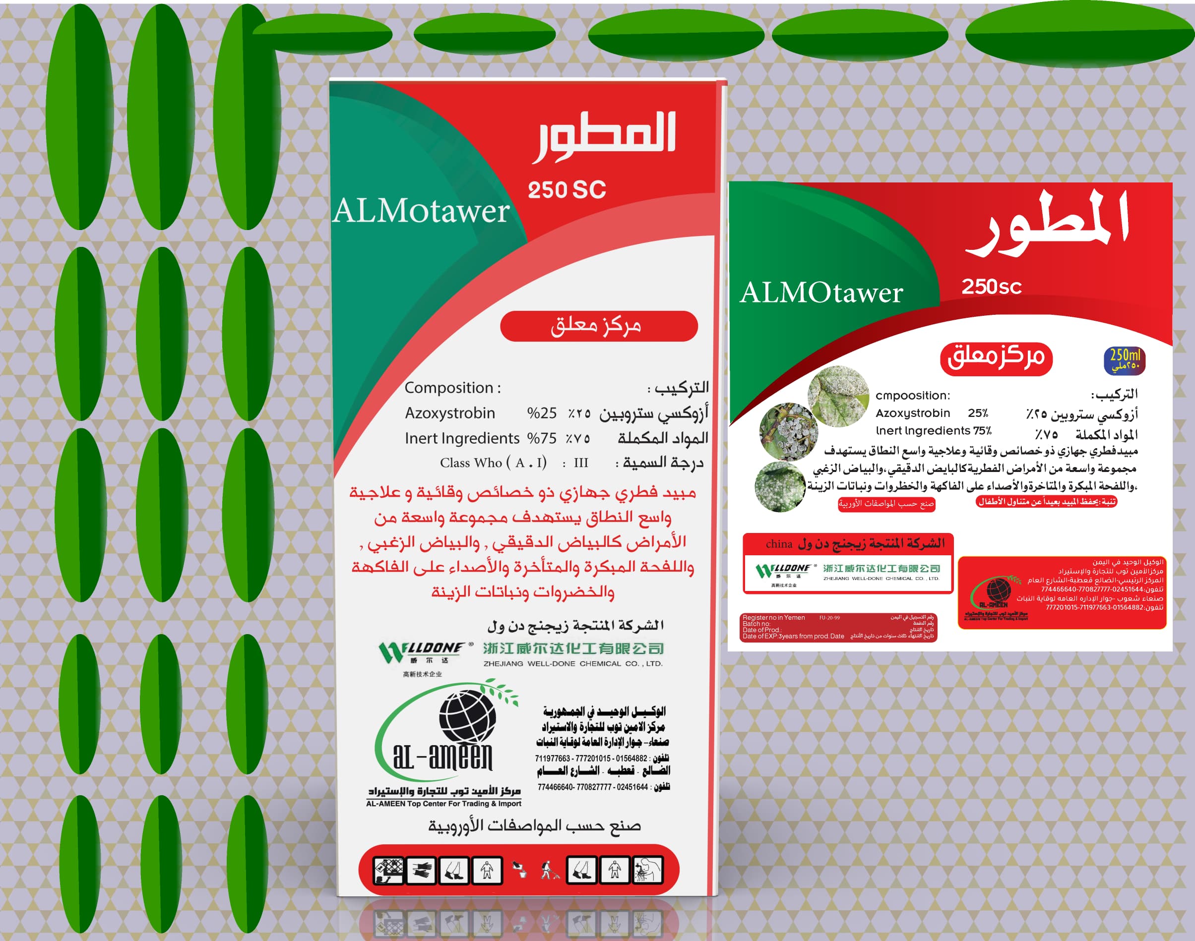 Product 1