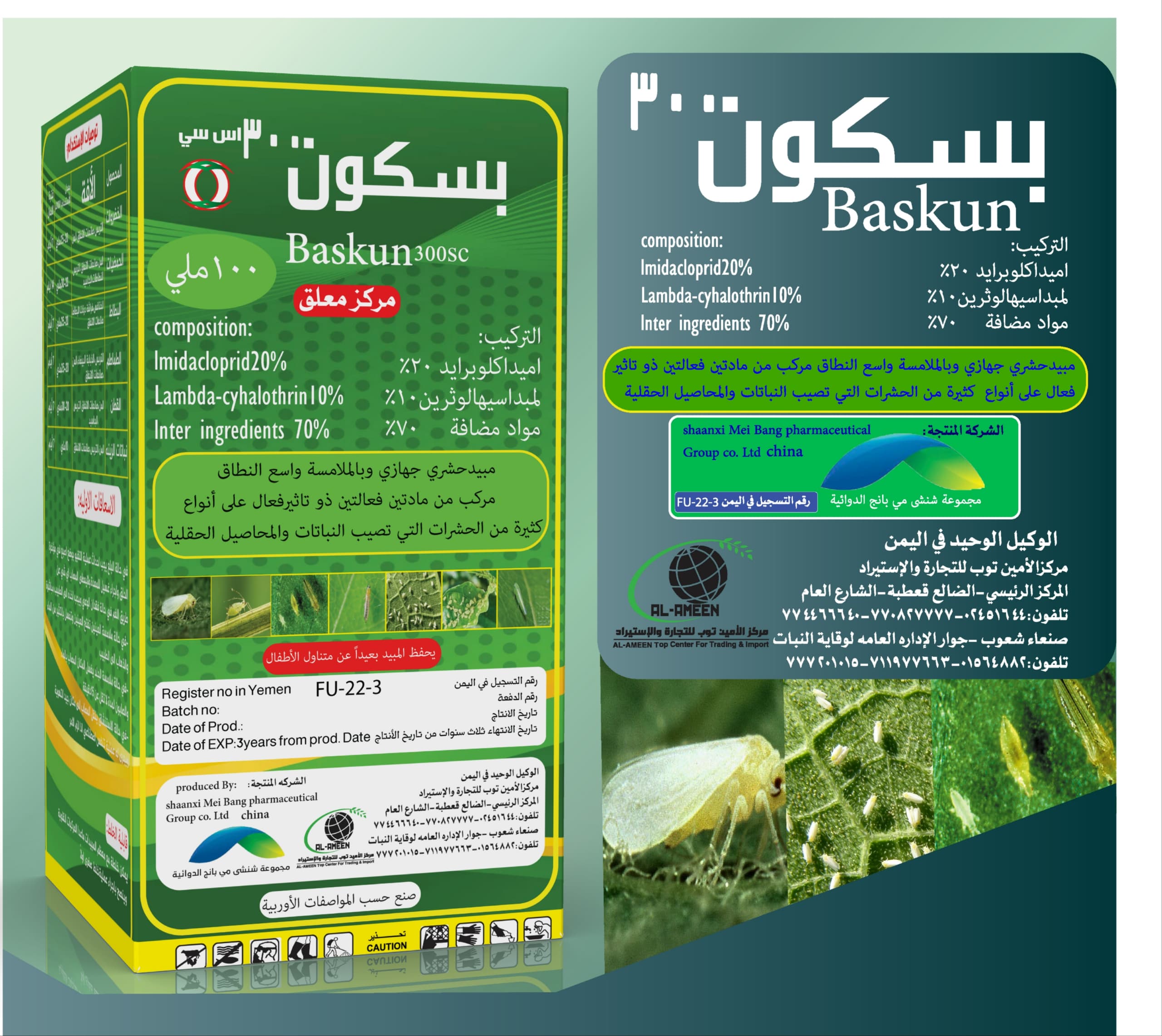 Product 5