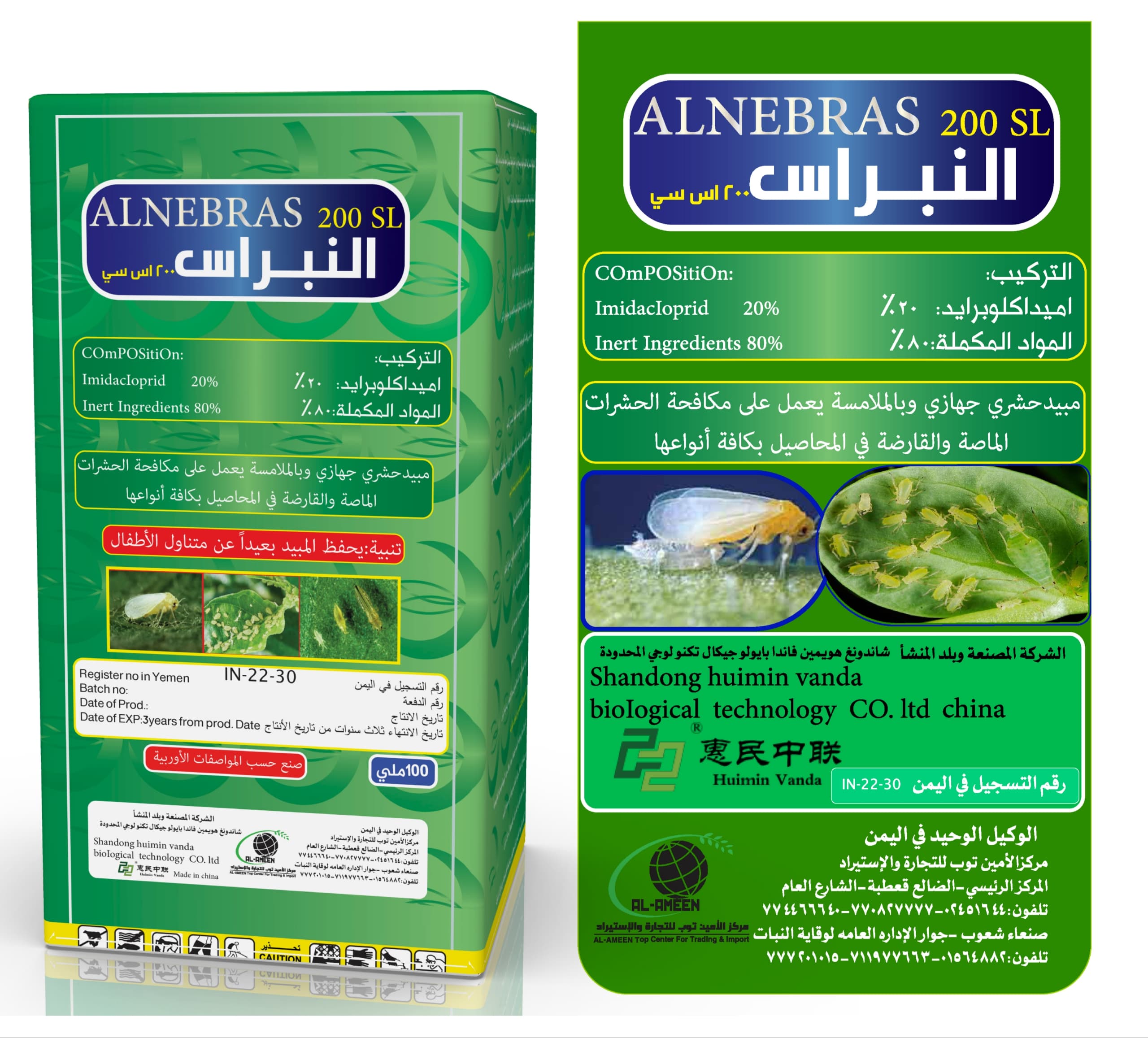 Product 4